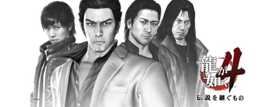 Yakuza 4: Die Gangster kommen wieder!