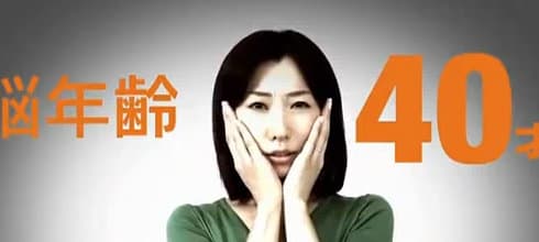 Kinect Brain Training – Japan Spot